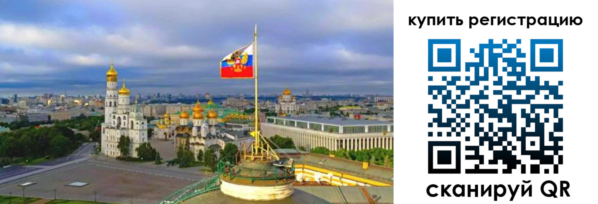 прописка регистрация в Ростове-на-Дону