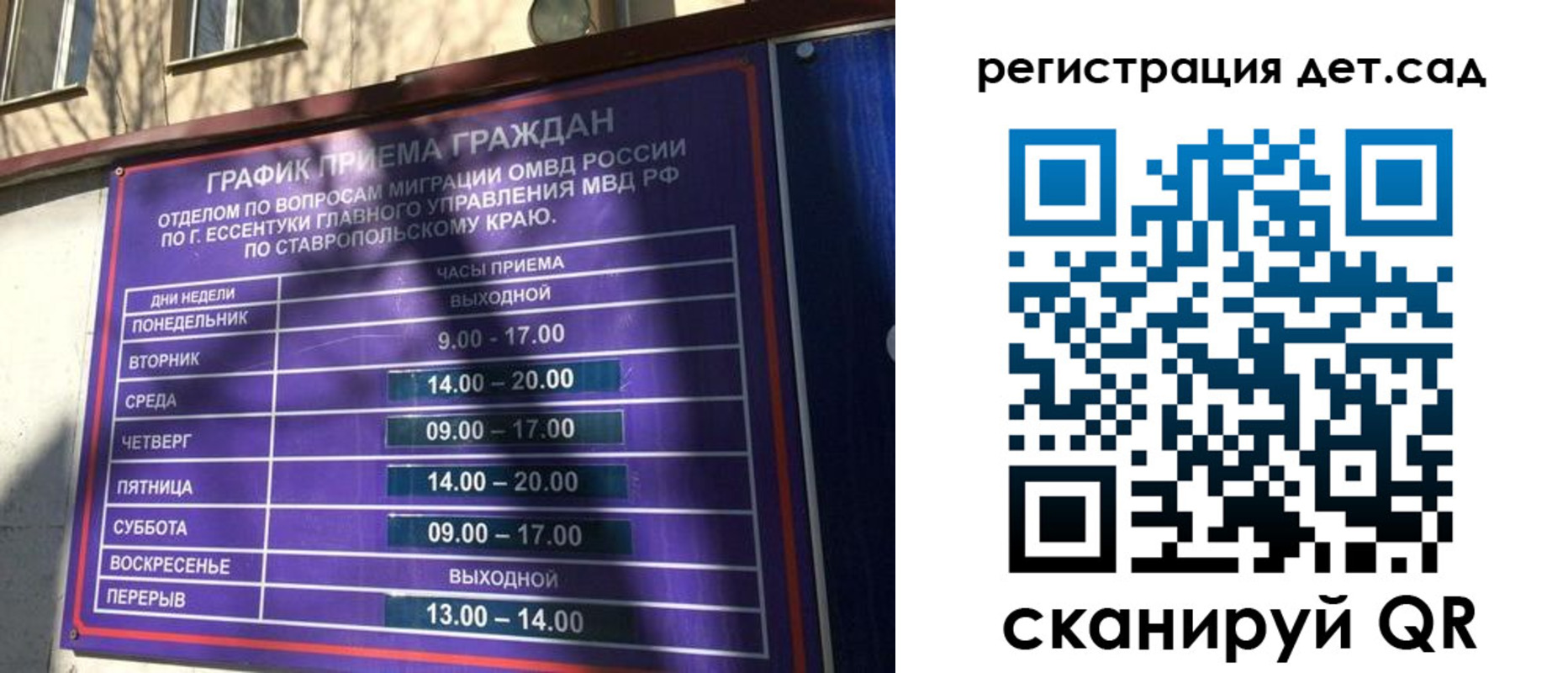 временная регистрация адрес в Ростове-на-Дону