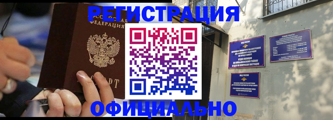 временная регистрация поиск в Ростове-на-Дону